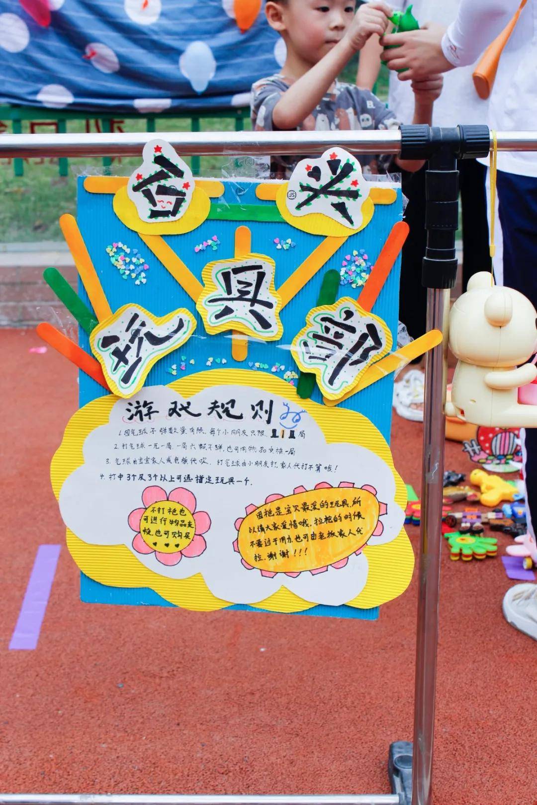 "肉肉的小铺","依依小卖部" "小花杂货铺","好朋友超市" .