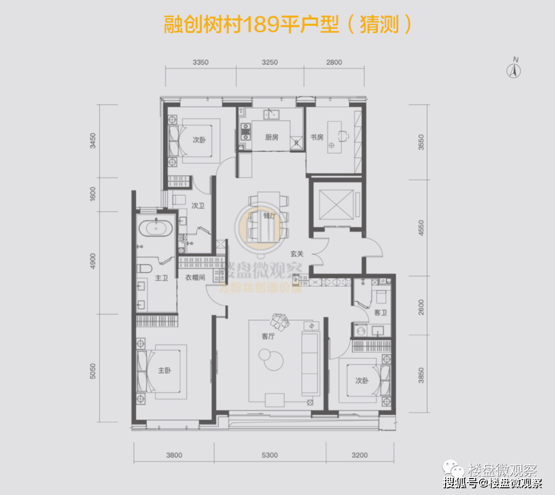 楼盘名称:待定,欢迎评论区给我们留言(圆明壹号院,北大壹号院,树村壹