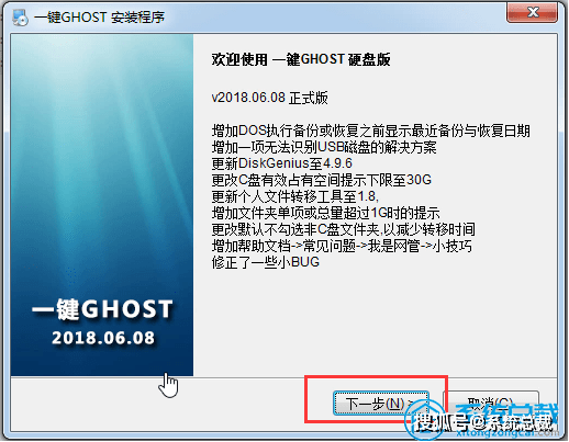 不知道如何给电脑重装系统一键ghost装机能搞定看看具体步骤