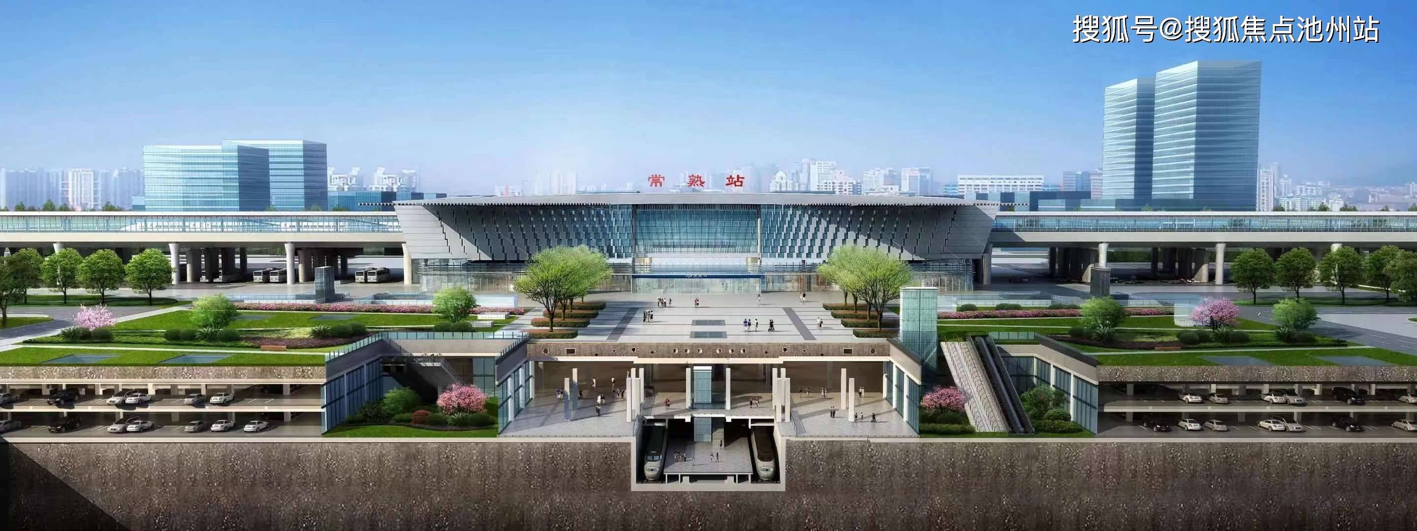 楼市资讯 名盘导购 浙江 嘉兴 南湖区 2021首页#融创镜湖宸院24小时