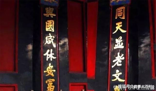 纪晓岚为孔府题对联明明有两处错字200多年来为何无人能改