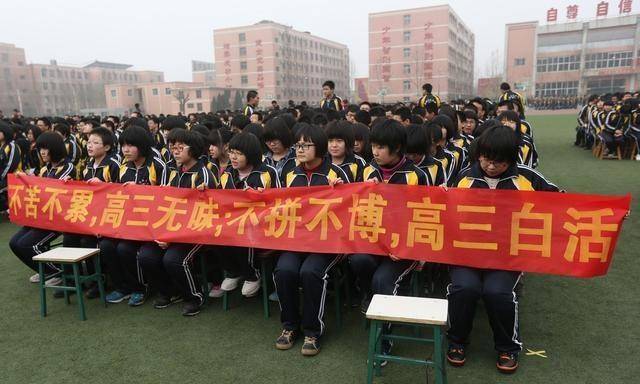 高中生速看衡中20条励志语录9种学习方法