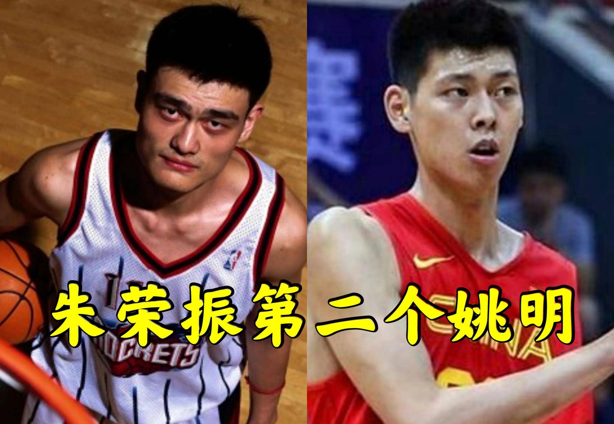 山东中锋报名nba选秀,小姚明尚需努力,巩晓彬:身上有骄娇二气