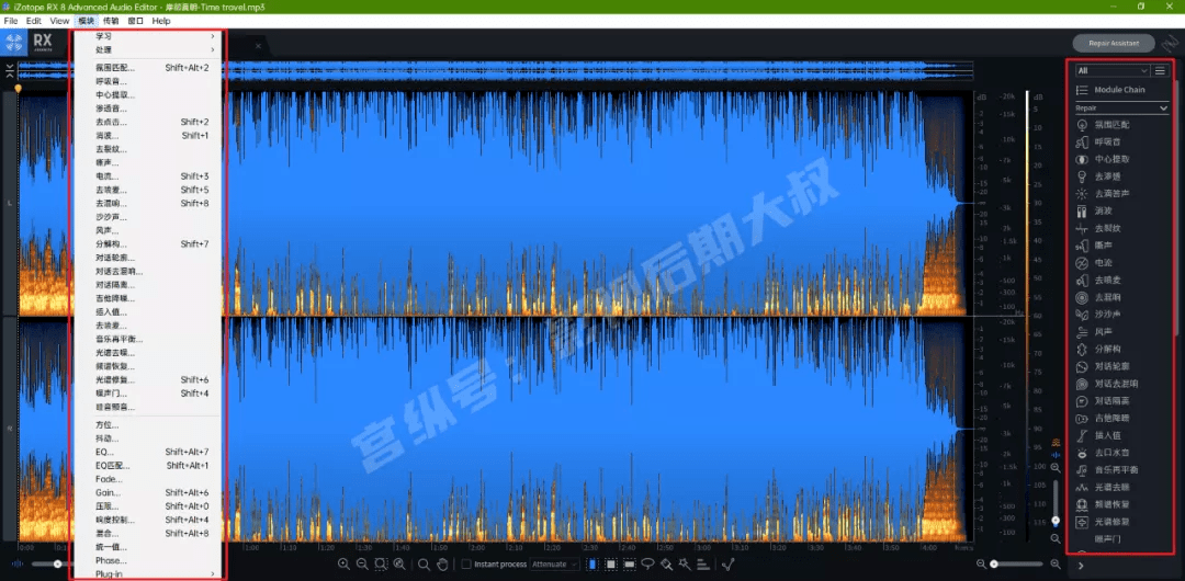 不吹不黑,地表最强消音,人声提取软件izotope rx8中文