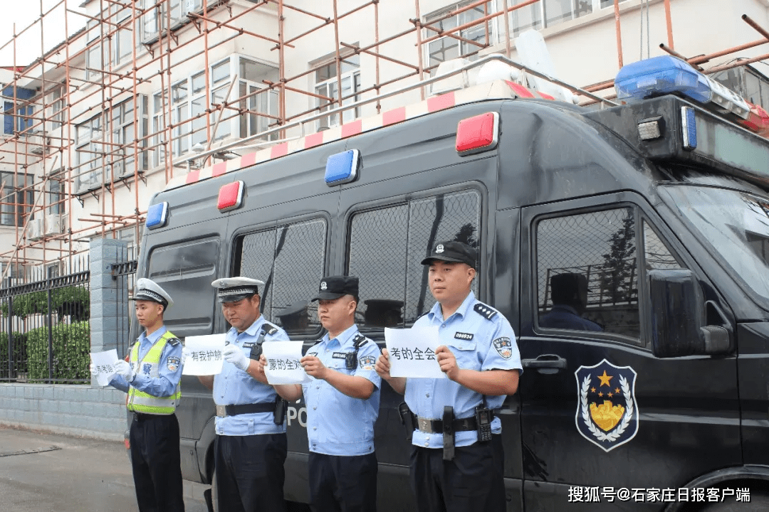 高考首日!秦皇岛交警开辟绿色通道,为奋斗的青春护航