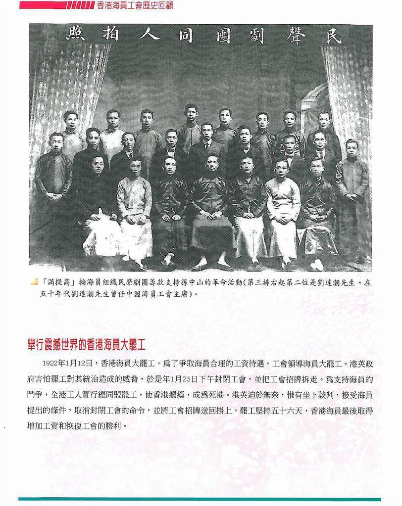 苏维埃俄国推行新经济政策