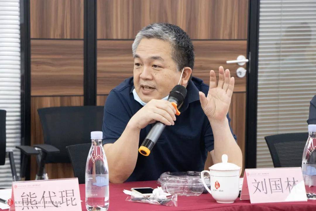 泰和泰(深圳)律师事务所律师,海南国际仲裁院仲裁员刘国林泰和泰(深圳