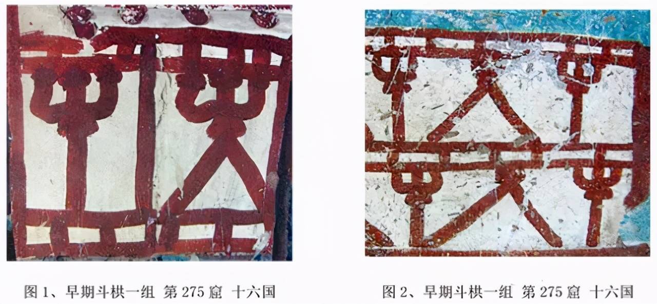 建筑历史研究:从敦煌壁画看斗栱的发展演变