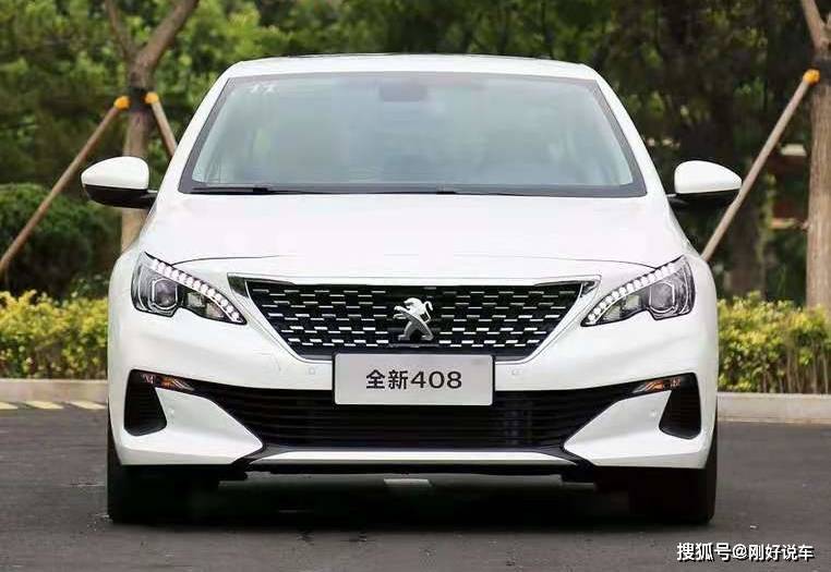 标致408(参数|图片)定位于紧凑级车,同样有两套动力总成.