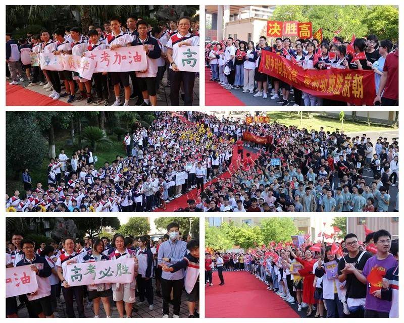 广西师大附中隆重举行2021届高三毕业典礼暨高考出征壮行动员大会