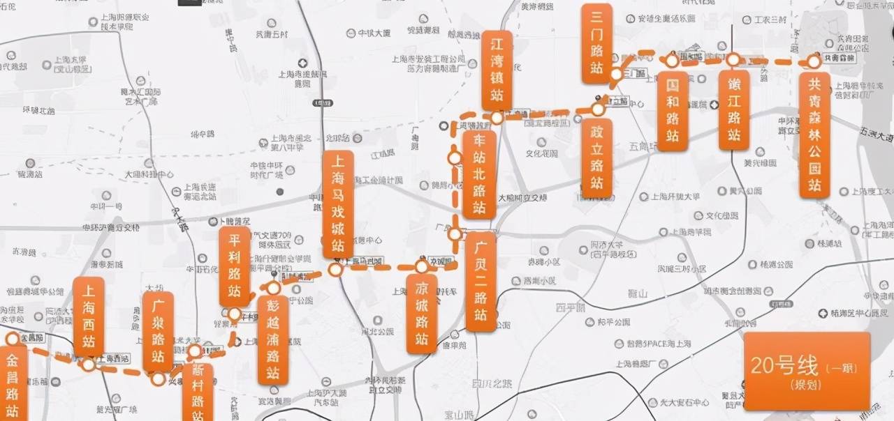 在今年的5月份,这条地铁线路又迎来一个重磅消息,上海地铁20号线将