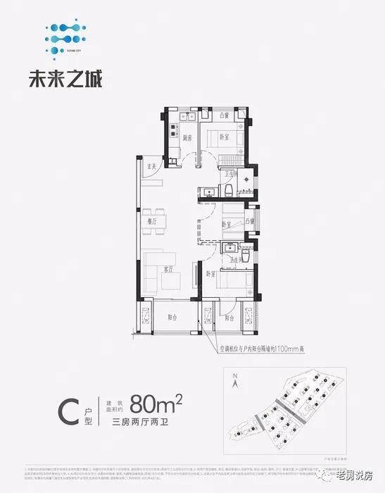 金地阳光城宝嘉【未来城】楼盘详情【未来城】及房价【未来城】户型