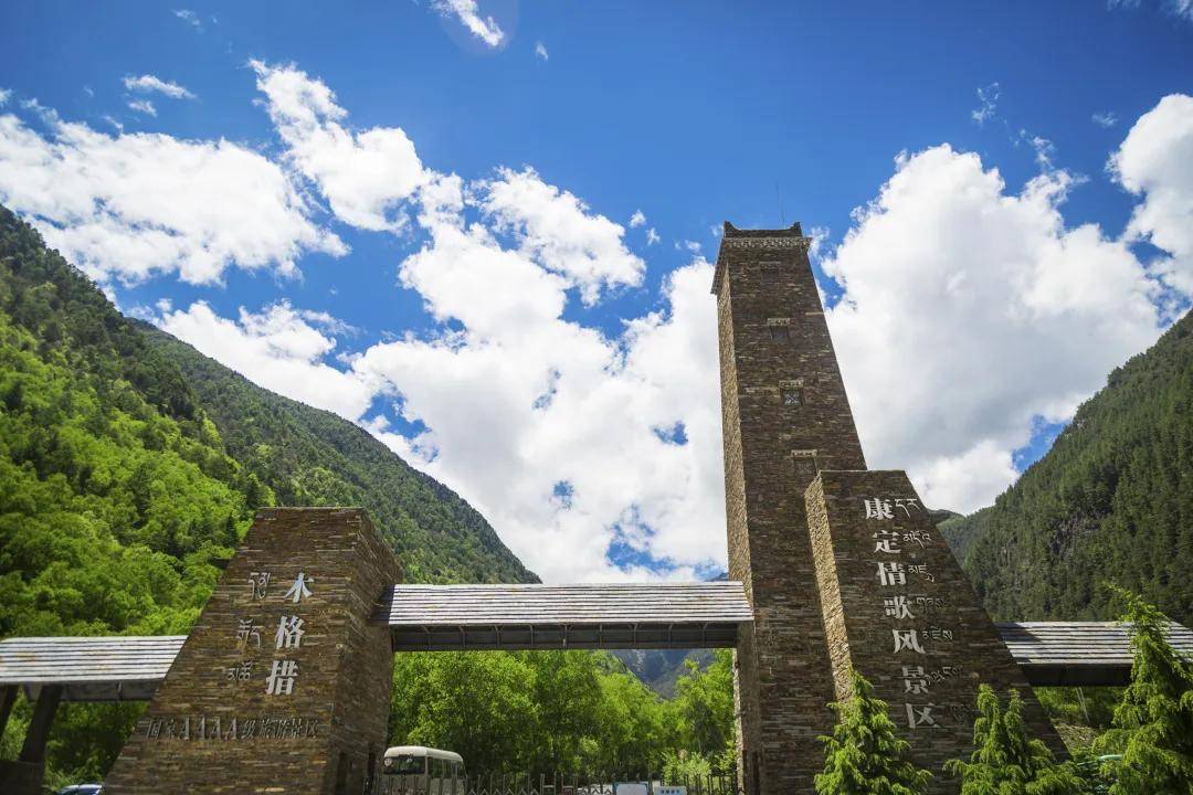 免门票通知四川康定情歌木格措景区免门票啦