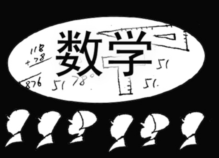 原创2021年北京考生哭了,数学太难了,题读几遍才明白问的是啥?