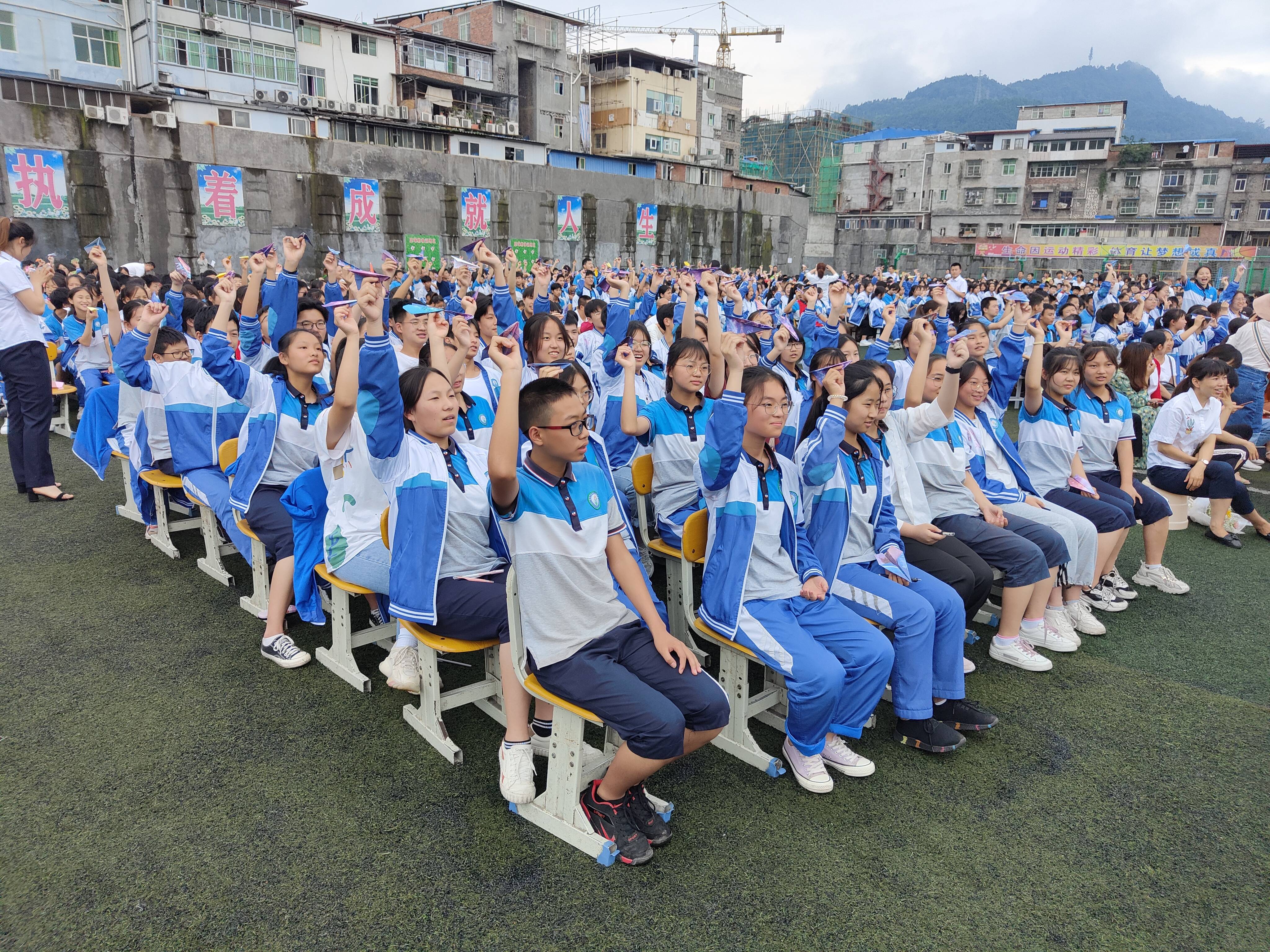 飞扬的青春 成功的起点——巴中市恩阳区实验中学举行