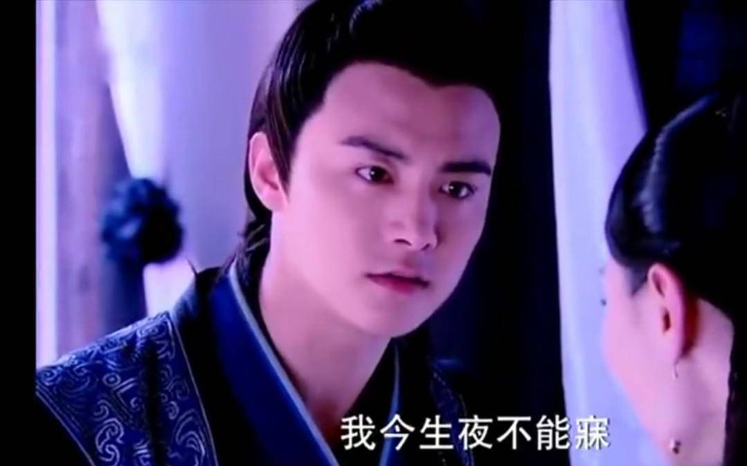 《古剑》:叶沉香多无辜,以为晋磊爱得浓,却是一段孽缘
