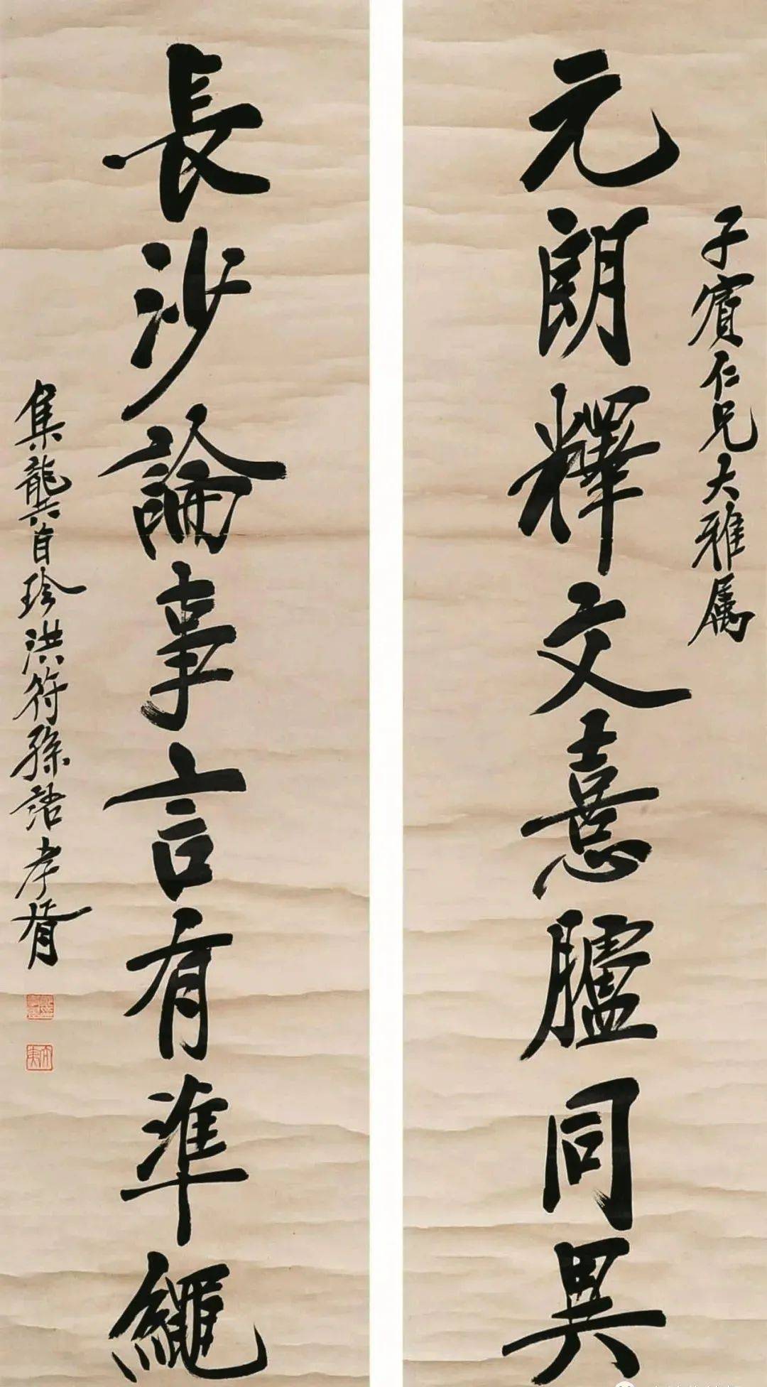 当代行书取法的四大流派,你是哪一种?_书法史