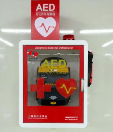 的紧急心肺复苏并使用自动体外除颤器(aed)除颤,埃里克森恢复了意识