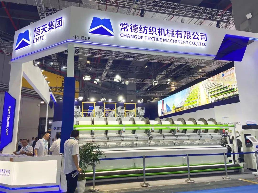 常德纺机在"2020中国国际纺织机械展览会暨itma亚洲展览会"上大放异彩