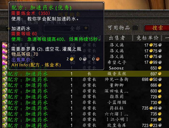 魔兽怀旧服:毕业猎人靠这套装备,和5种消耗品,在全团本打第1!