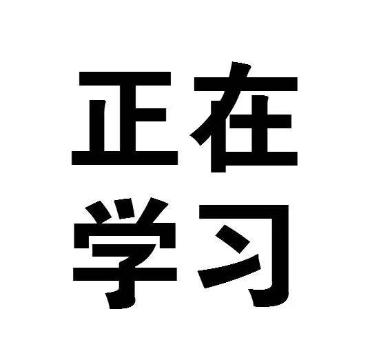 考研人专属头像合集!感觉半只脚已经踏进研究生!