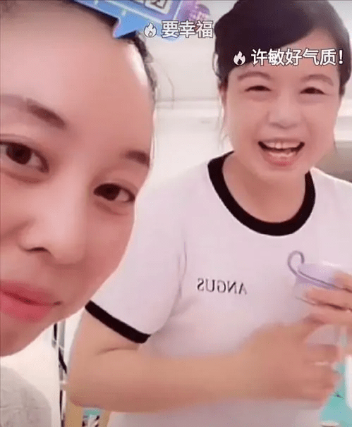 田静劝许妈拿着"妈,你总得交水电费呀.