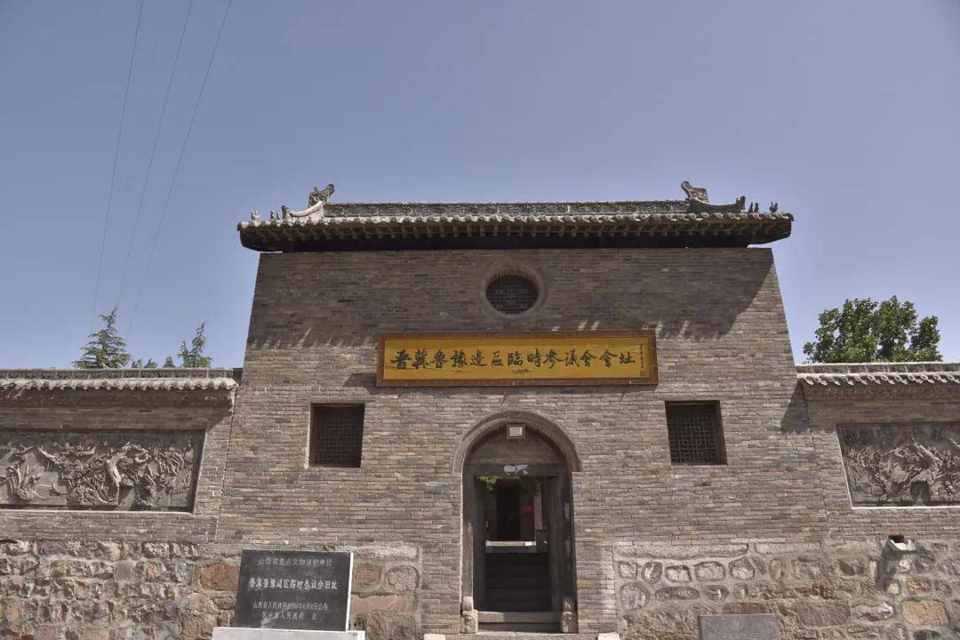 左权:红色热土上的司法为民情