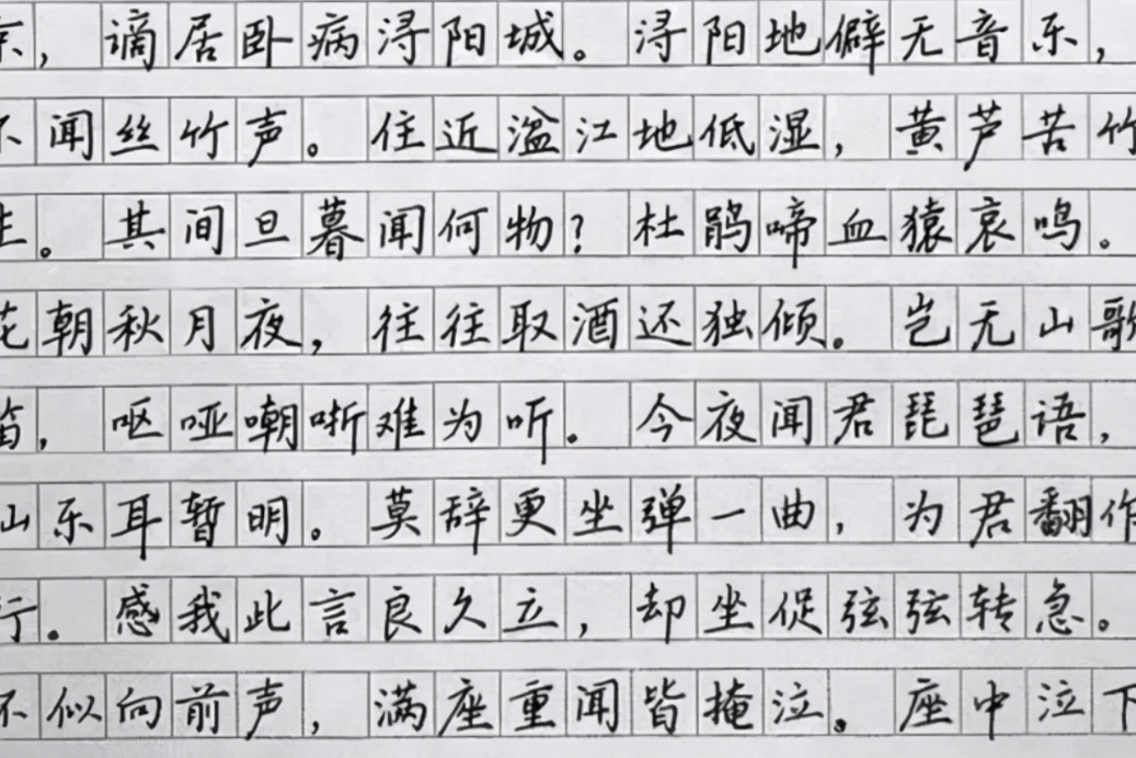 高考中的"神仙卷面",字迹工整美观,阅卷老师看了想给满分
