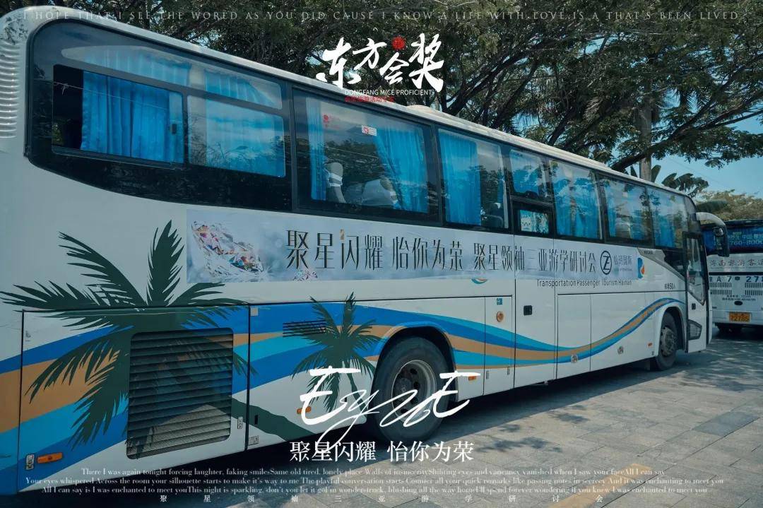 三亚丨尊享跑车巡礼游艇派对直升飞机星光晚宴的高定旅程