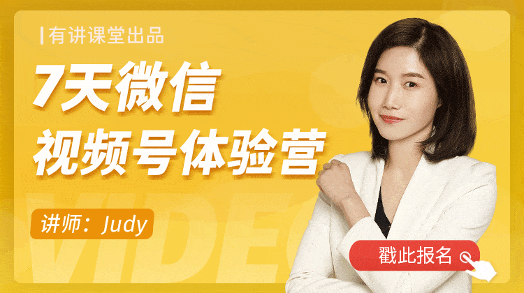目前设有新媒体人气作者,小说编剧,魅力声音,职业文案,健康管理师等