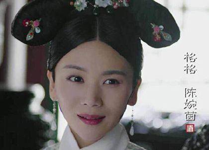 原创她是《如懿传》婉嫔,曾苦恋陈思诚,与人闪婚闪离,变单亲妈妈