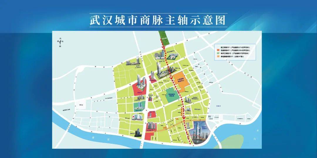 发布会推介!绘制高质量发展"产业地图",硚口全力打造转型三大功能区