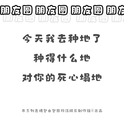 今天输液了是什么梗?千万别看,笑得肚子疼!