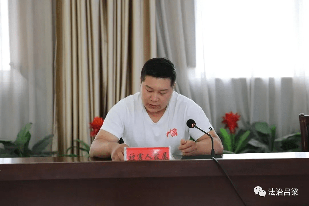 孝义:检察长主持听证 以公开彰显公正