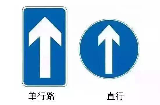 稀里糊涂就被交警拦下了?很可能是你分不清这些交通标志