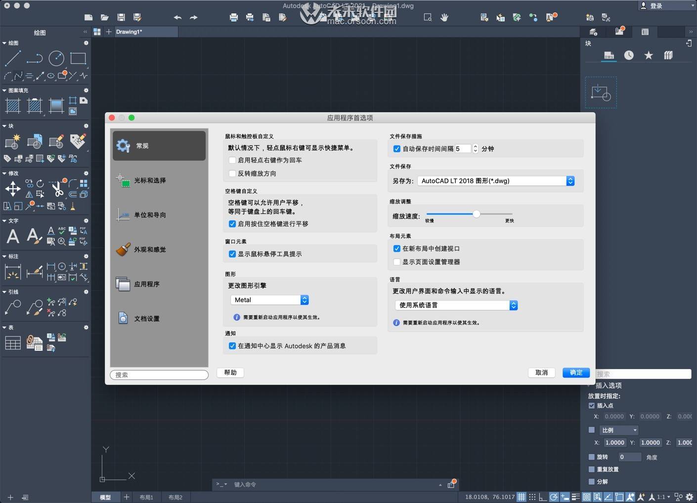 计算机辅助设计软件:autocad lt 2021 mac中文版(支持
