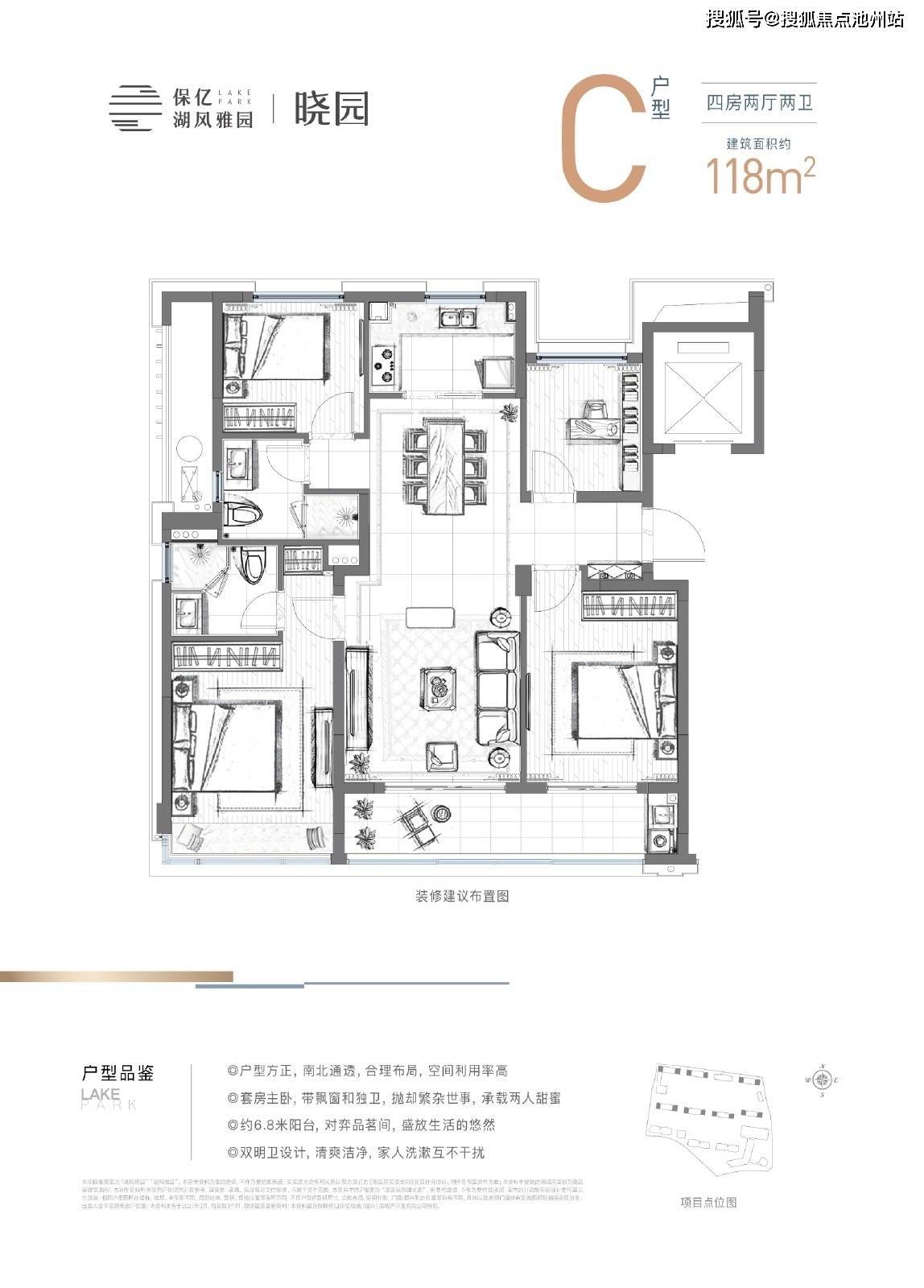 【官方】绍兴_保亿湖风雅园售楼处电话—地址—售楼中心24小时电话