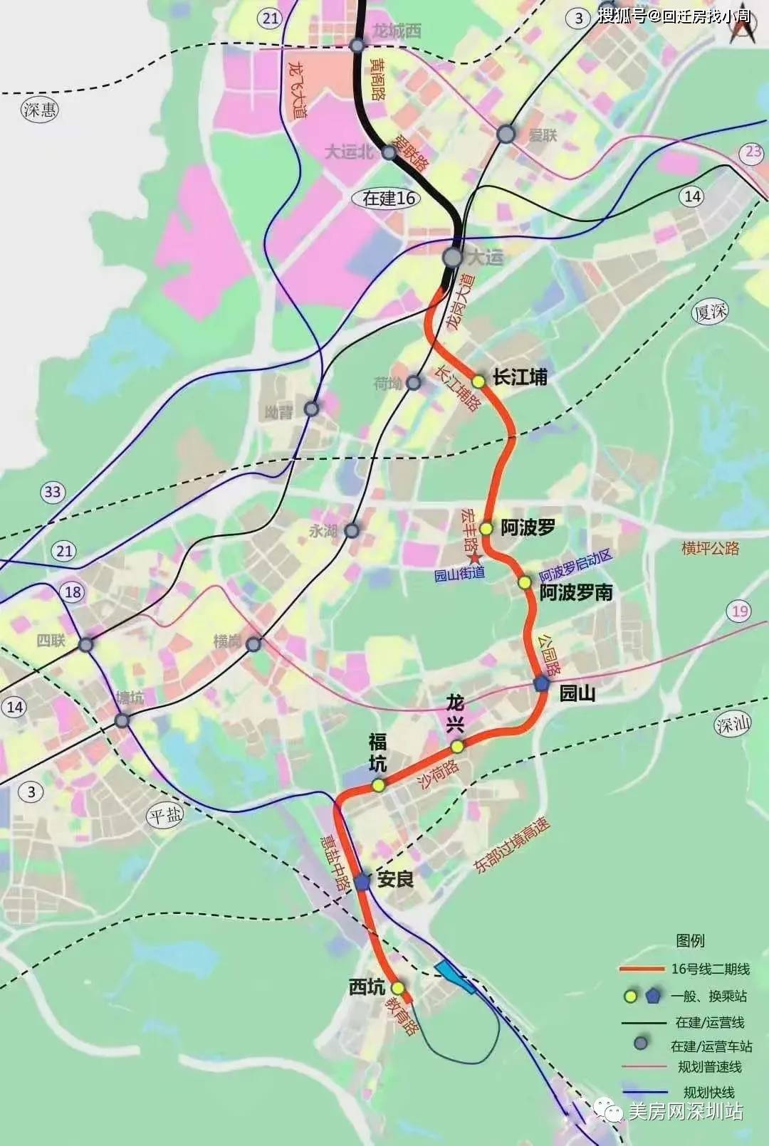 建议收藏深圳地铁线路图最详细133号线附高铁与城际线路图