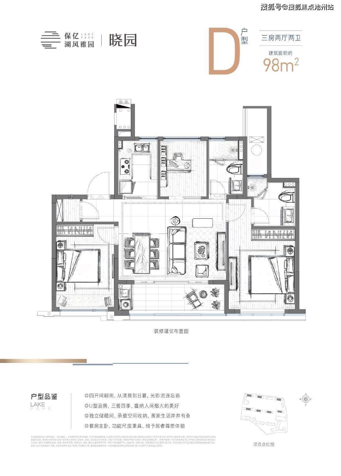 【官方】绍兴_保亿湖风雅园售楼处电话—地址—售楼中心24小时电话