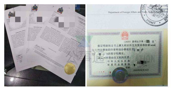 澳洲单身证明在中国是不能直接使用的,由于澳洲籍人士的单身证明是在