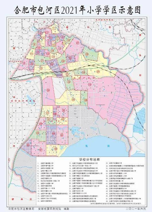 1600个小区学区大盘点!