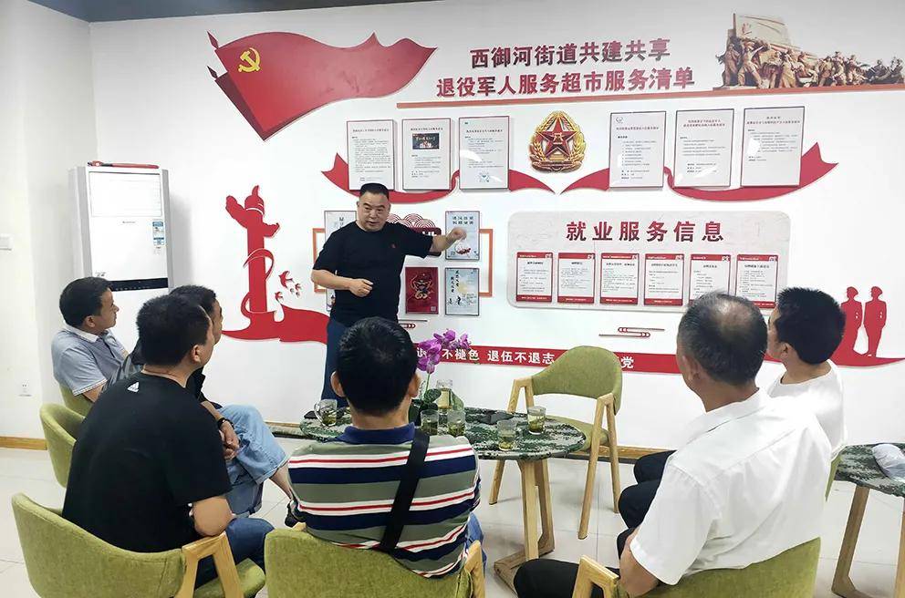 服务时刻"在线" 当好退役军人"家人"