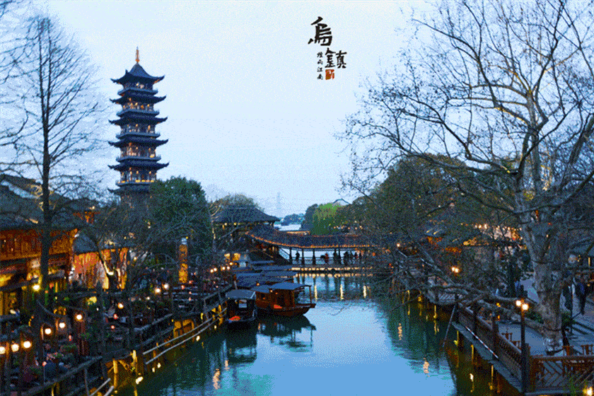 桐乡乌镇万科葛园丨桐乡乌镇万科葛园欢迎您丨官方网站桐乡乌镇万科葛