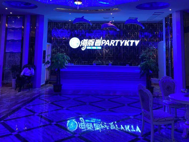 海豚音party ktv坐落于南海之滨的钦州,钦州是大西南最便捷的出海通道