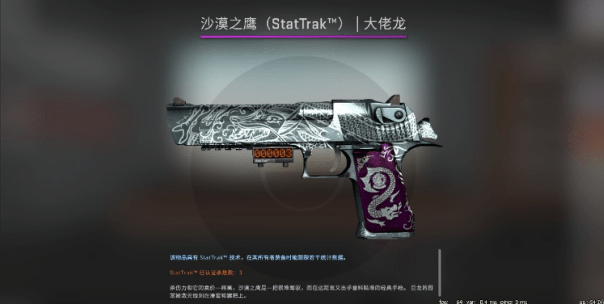 csgo白给节最后的狂欢,沙漠之鹰-大佬龙等多款枪械皮肤任你挑选