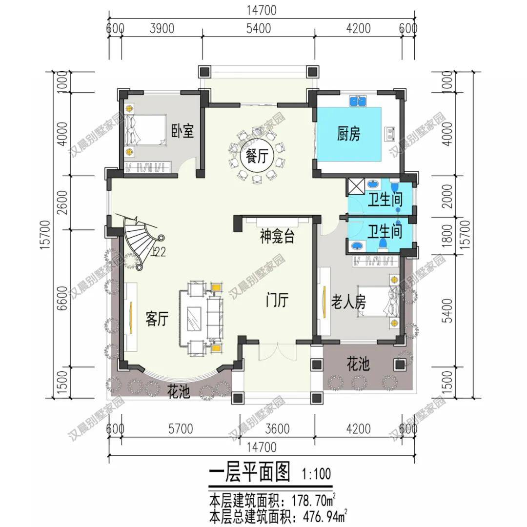 一层平面功能布置:客厅,门厅,老人房,神龛台,厨房,餐厅,卫生间(2间)