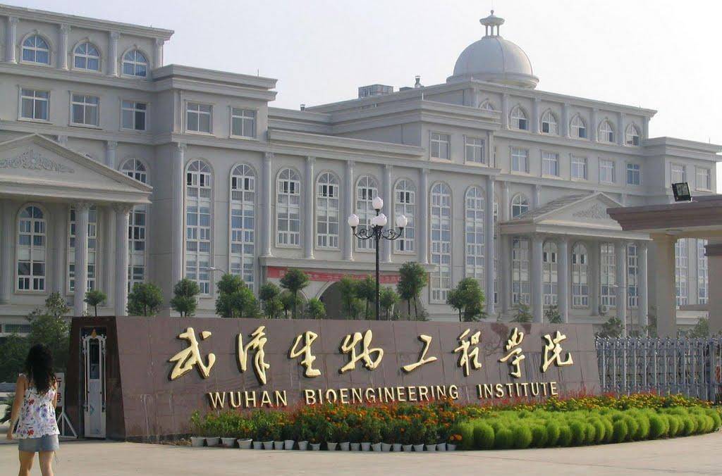 武汉生物工程学院2021年招生章程(含艺术类)