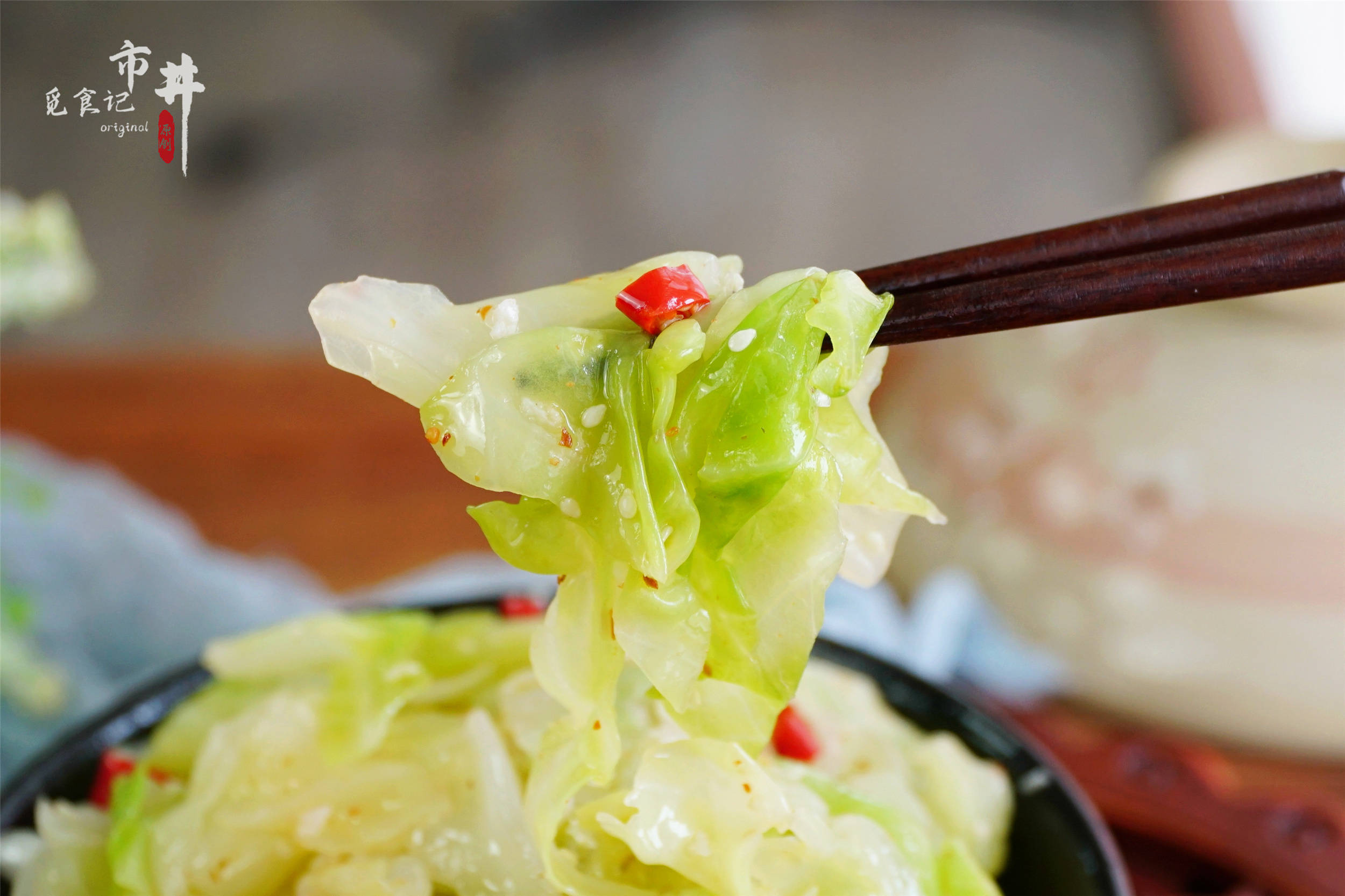 分享给大家一道我家夏季常吃的爽口小菜—凉拌手撕包菜,比拍黄瓜腌