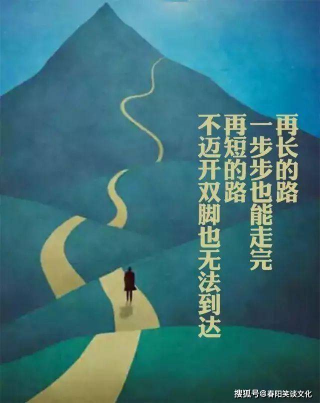 早安正能量经典语句 句句振奋人心