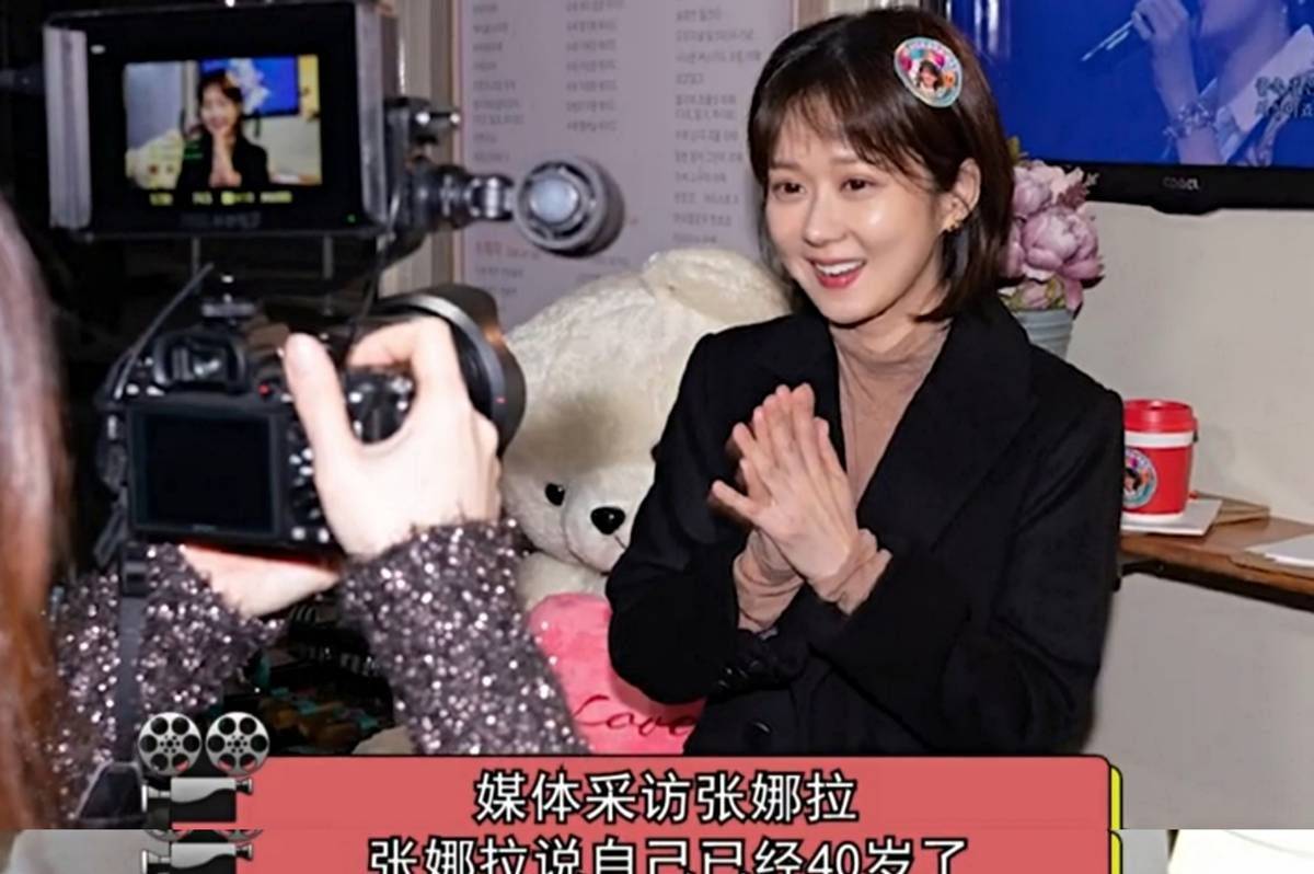 原创40岁张娜拉被父母催婚,如今自曝渴望爱情,张娜拉:想嫁中国男人